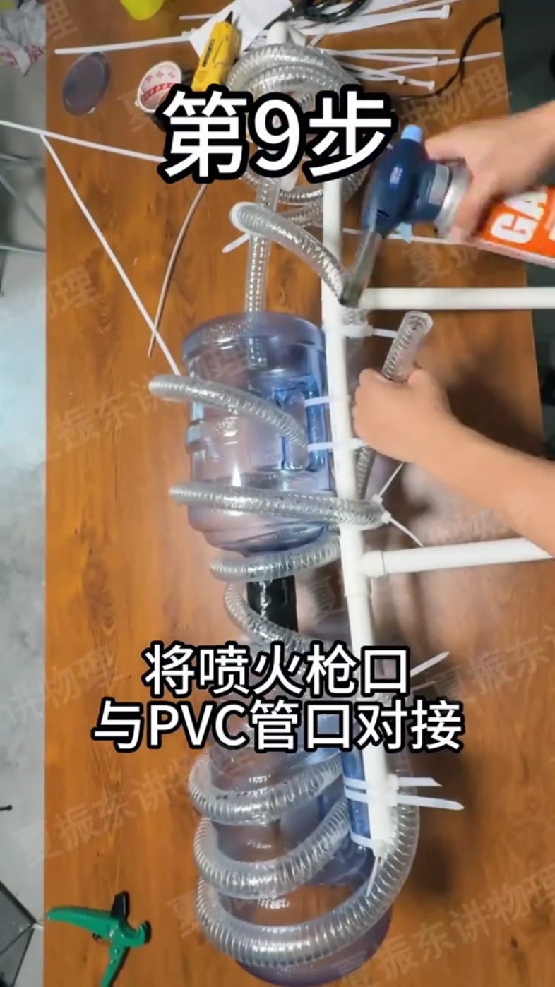 9步教你手搓等离子大炮（保姆级教程） 材料成本只需要几十块  #手搓万物 #每天学习一点点 #tiktok #上推薦通知我 #上热门 