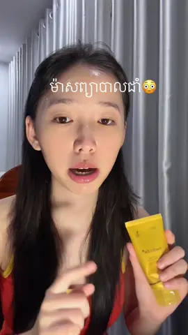 My favorite wrapping mask 🫥💛🔮  #wrappingmask #medicube #koreanskincare #smoothskin 
