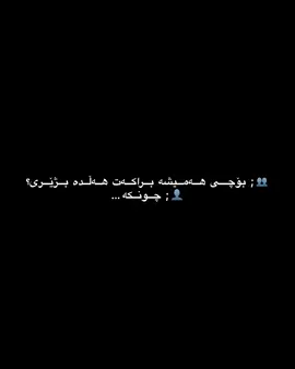 Balle”h♥️🫂#anglle19 #fypシ゚ #flpyシ #flpシ #fyppppppppppppppppppppppp 