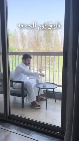 قبل كل شي صلو على الرسول اللهم صلِ وسلم عليه | ثالث فلوق لنا بالتيك توك ويارب الشغف يستمر 😅 #راكان_بن_ملهي 