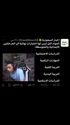 #السالمية🇸🇦 #رياكشن #رياكشنات #viral #explore 