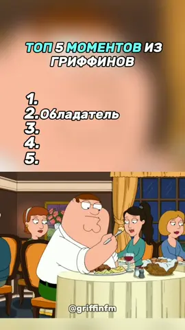 Топ 5 смешных моментов 