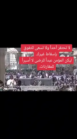 #الشيخ_عبدالباري_الثبيتي 
