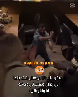 #😂😂😂 مكتئب وفرفوش
