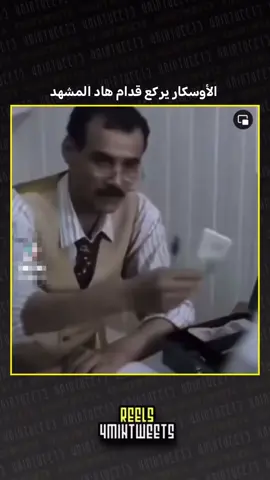 #الشعب_الصيني_ماله_حل😂😂 