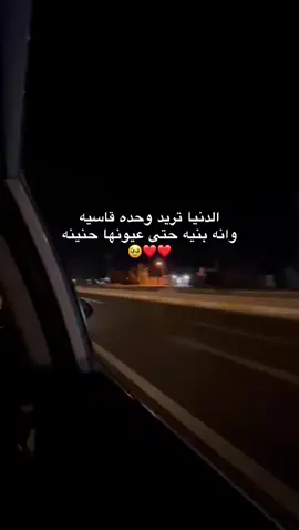 #محرم #الامام_العباس_عليه_السلام ##كربلاء_العشق #النجف #عيوني 