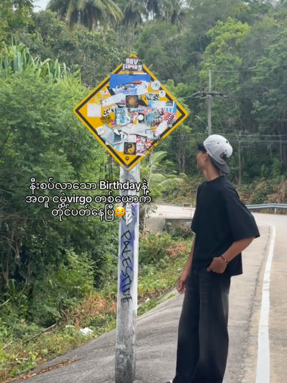 မွေးနေ့ဘာမကျွေးပါ🤣#sepvirgo #fypシ゚viral🖤tiktok #foryoupage #Sai 