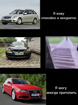 Кому ты блокируешь?  #bmwe91 #mercedes #audi #slovakia #навсебабки 