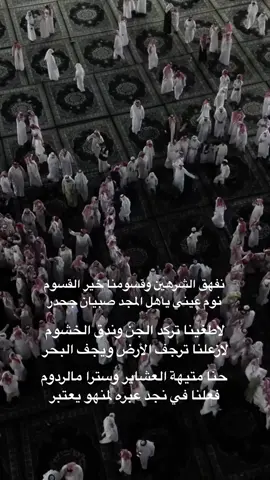 #الجحادر #قحطان #ال_عاطف 