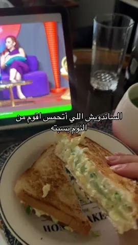 لذيذ بشكل اذا تبون الوصفه علموني #فطور #الصباح #fypシ゚ #fyp #viral 
