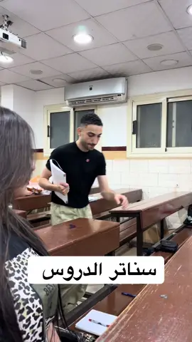 سناتر الدروس  @بابا الكيمياء مستر كيرلس 