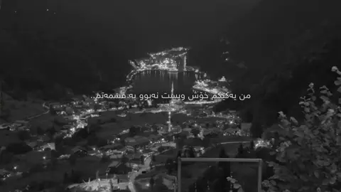 قەدەری خودا🖤…#foryou #ic_ay4d #ayad_graphiic 