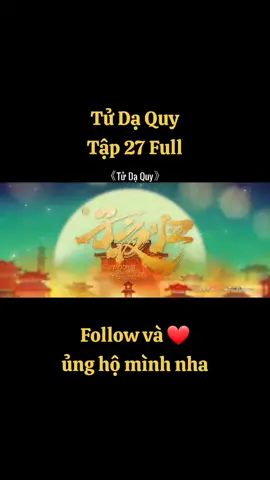 Tử Dạ Quy Tập 27 Full #tudaquy #tửdạquy #tử_dạ_quy #xh #xuhuong 