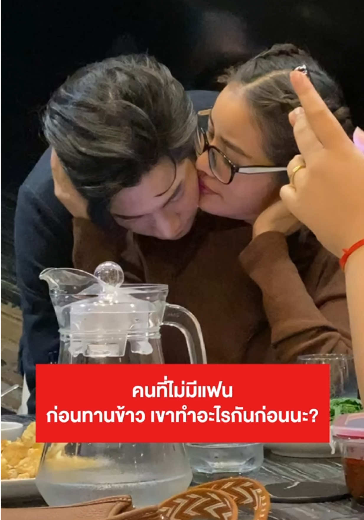 คนที่ไม่มีแฟน เขาทำยังไงนะ‼️@KT_KRATAE8 @Toshi #ตามติดแตร #krataedaily #KTKratae #โตชิกระแต #โตชิจิรทีปต์ 