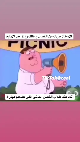 ياكريم ياكريم#ceai #fyp 