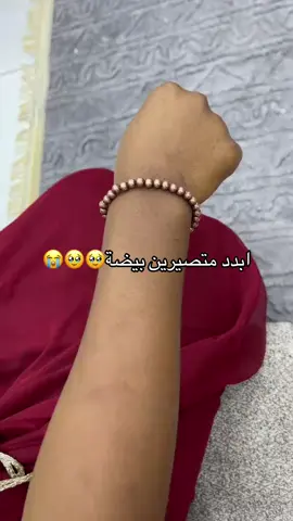 حابه جسمج وجهج يصير ابيض تعالي اخذي    شراب الجمال شانيل غني عن التعريف  مبيض عام لجسم والوجه  امن وفعال  يجنن حرفيا لكل بنت عدها حفله تريد جسمها يصير ثلج مالج غير هذا الشراب بسرعه وقت تبين النتيجه .  #كوزمتك #تجميل #مكياج #عناية #ميك_اب 