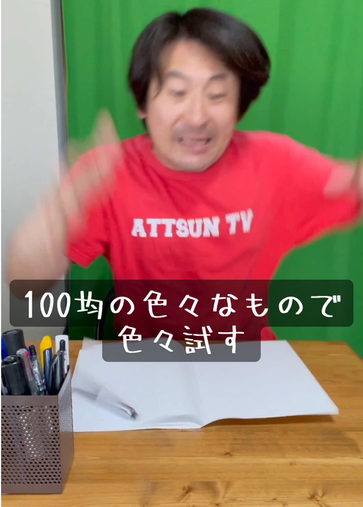 100均の色々なもので色々試す #100均#検証#おもちゃ