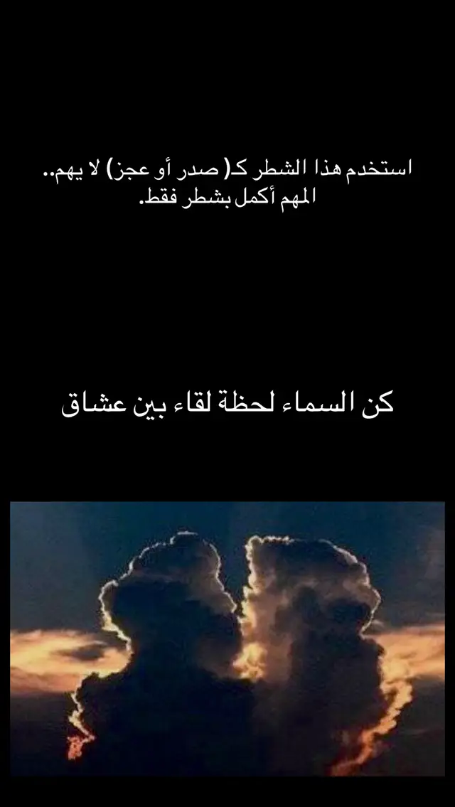 #شعر