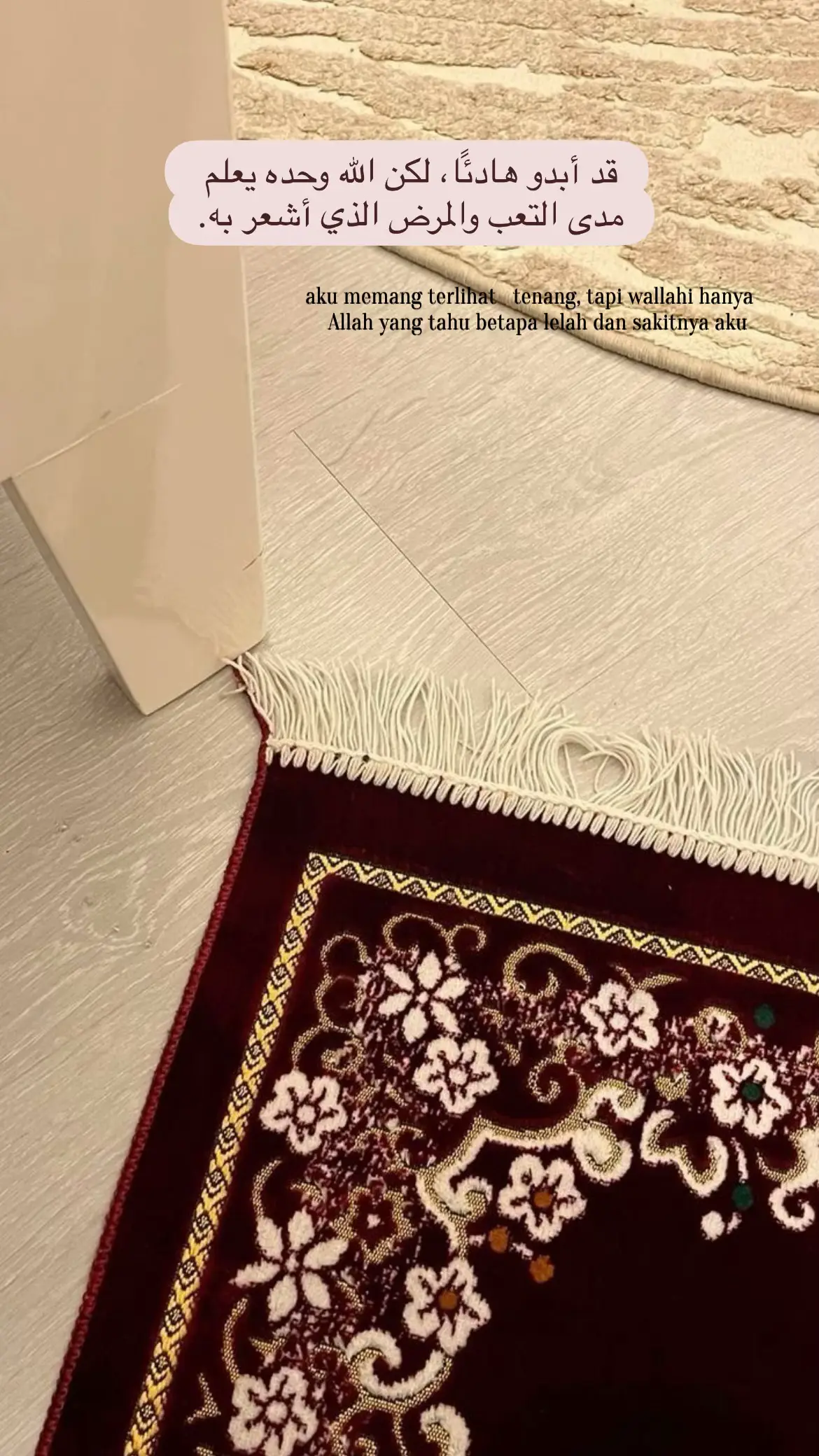 #easthetic#motivacion#istiqomah#allah#quoteoftheday 