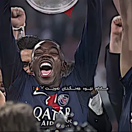 ئێمە ئامادەین بۆ تۆڵەکردنەوە🤌🏻⚔️🔥! #rahand_ftbool #barcelona #fyp #foryoupage #درافن⚜️ @psg 