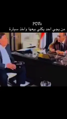 #الباوي🗽 #شعب_الصيني_ماله_حل😂😂 