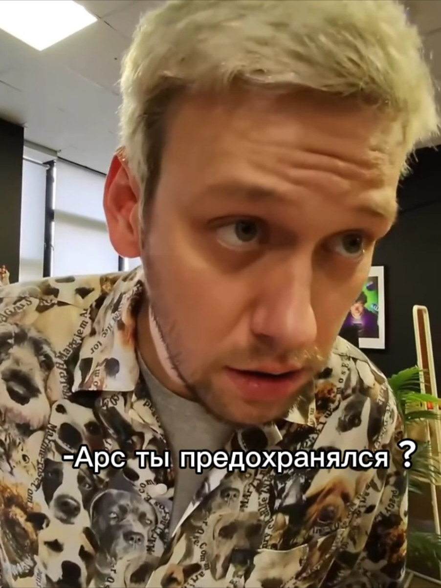 #хочучтобыисториянашейлюбви #бегалаподому #арсенийпопов #антоншастун #импровизаторы #глобальныерекомендации #рекомендации #тренд 