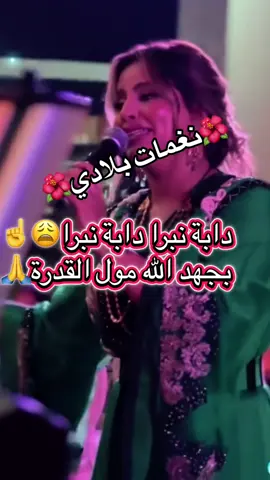 #foryou #المغرب🇲🇦تونس🇹🇳الجزائر🇩🇿 #حركة_إكسبلور #الشعب_الصيني_ماله_حل😂😂🙋🏻‍♂️ #دكالة_بلاد_الخيرات❤️💪💯 