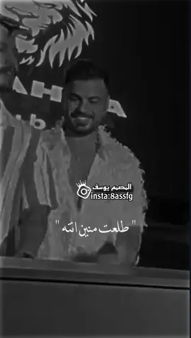 طلعت منين انته 🙂🖤. #ستوريات #اغاني_عراقيه #تصميم_فيديوهات🎶🎤🎬 #اكسبلور #دعمكم_ورفعولي_فديو @📸تصاميم يوسف📸 @📸تصاميم يوسف📸 @📸تصاميم يوسف📸 