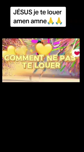 Merci Jésus #vivjezipromo #fypシ゚ #pourtoi #chrétientiktok 