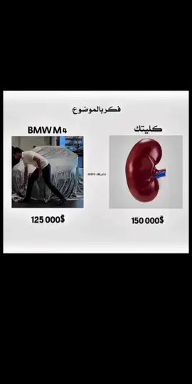 فكر بالموضوع #طلعوني_اکسبلور #foryoupage #متابعه_ولايك_واكسبلور_احبكم 