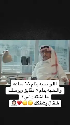😂😂😂💔🫣😌😏😏🤣💔🤦🏻