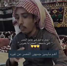 #alnassr #explore #ronaldo #foryou 