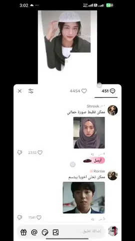 تعديل صور فوتوشوب 