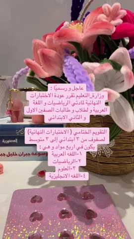 #خط #تعليم #الشعب_الصيني_ماله_حل😂😂 #أ_موضي_الحربي #شرح #معلم #تعليم #لغتي #اكسبلورر #