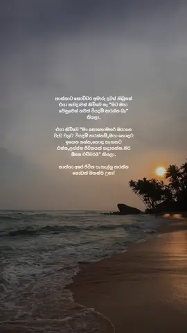 ❤️🌎 #thaththa#තාත්තා#sinhalaquotes#fatherslove#viral 