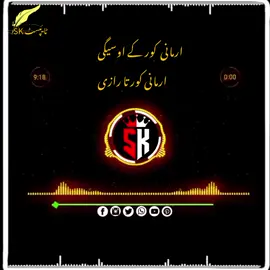 pashto new song🎶#foryoupage #foryou #pashtoviralsong 🍻🥂#unfreezemyacount #foryou @𝐈𝐌𝐑𝐀𝐍  𝐄𝐃𝐈𝐓𝐎𝐑 ❤️‍🔥 