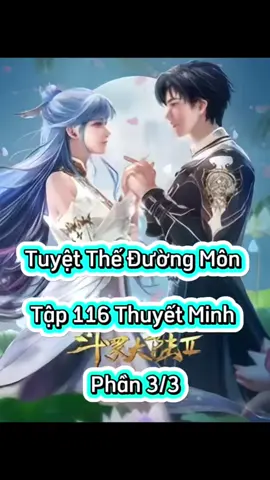 Tuyệt Thế Đường Môn Tập 116 Thuyết Minh    Phần 3/3 #tuyettheduongmontap116   #tuyettheduongmon #phimhay_5d #phimhay5dd