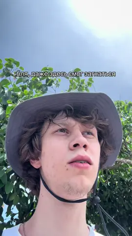 эх..