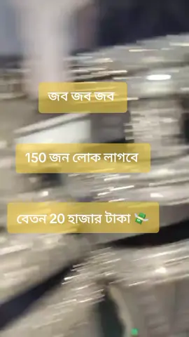 সুন্দোর জুতা😁😁#foryou #madeinbangladesh🇧🇩 #bangladesh #jamdani_is_traditional_love #dhadha  @TikTok @YouTube @TikTok Bangladesh @For You @TikTok Indonesia @TikTok for Business         