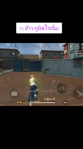 ปาดดดดดด เป็นตาย้านแท้ 🤣🤣🤣 #freefire #garenafreefire #freefire_lover #ฟีดดดシ #เทรนวันนี้ 