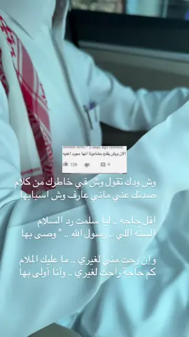 رد السلام #اكسبلورexplore #اكسبلور #اكسبلور #الدمام #كلام 