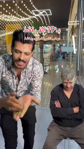 عرض خاص يومين فقط بـ 19 الف وتوصيل مجاني