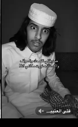 خير والله م تكلمت اهوجس!