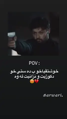 B daste xo d kozhit💔🌚#fyppppppppppppppppppppppp #account #دهوك_ئاکڕێ_زاخو_ئامێدی_بەردەرەش_شێلادزێ 