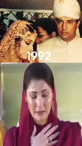 Maryam Nawaz ka software update