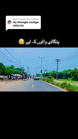 pangali