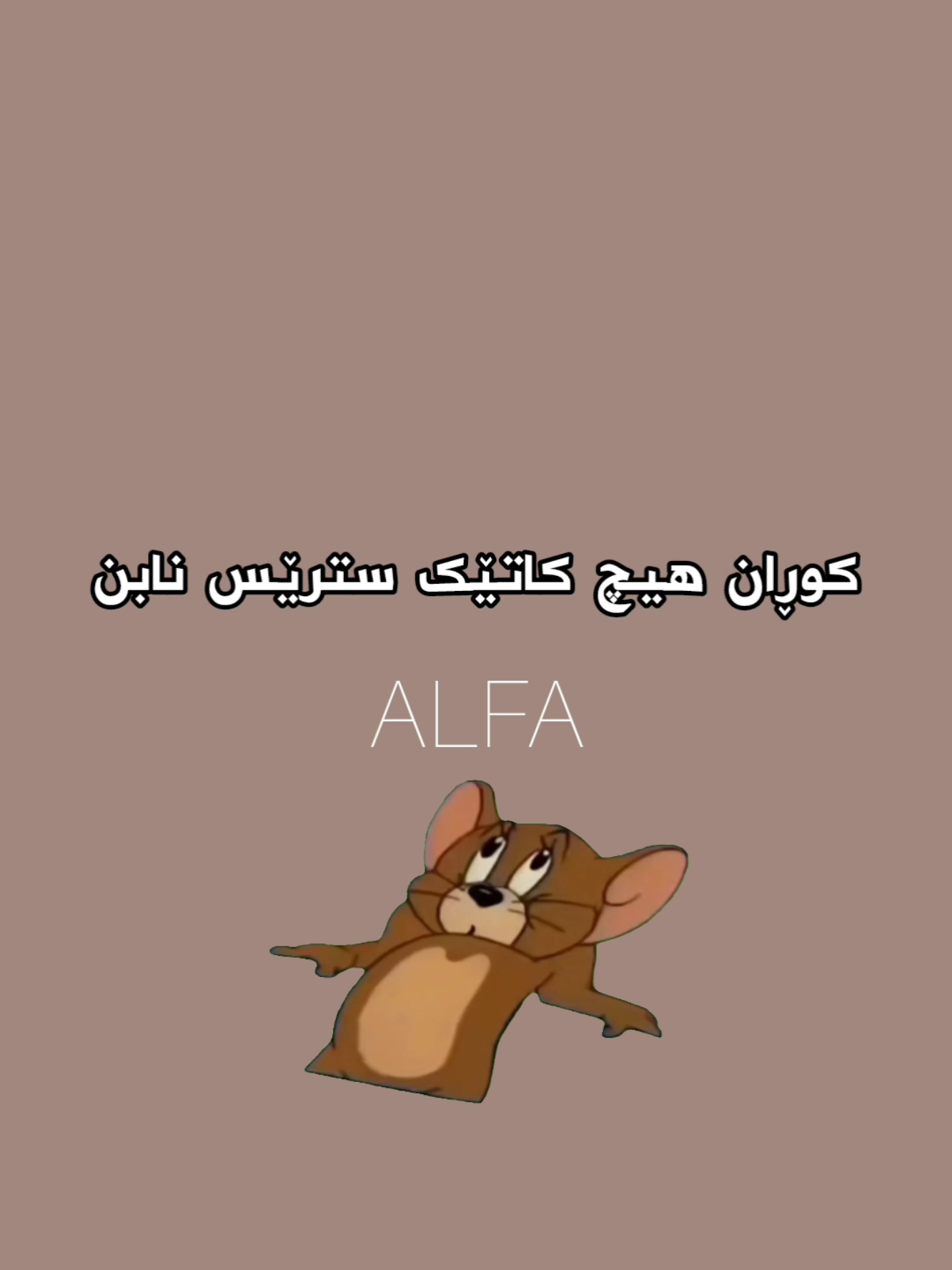 بە تایبەت کاتێ شتێکت کردوە لە شەقام و دێیتەوە سەیری دەکەی بزانی غەرامە هاتوە😂 #creatorsearchinsights #foryoupage #ForYou #کوردستان_سلێمانی_کەرکوک_هەولیر #pyf #fyp #citydrive #kurdistan🇹🇯️ #غرامە 