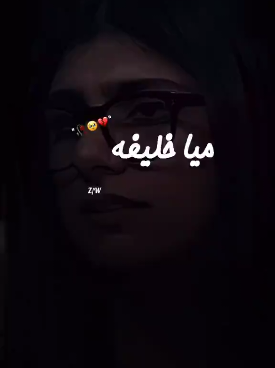 Hyee Mia G ??@Zubair Ali ?  #zubairali_writes #foryou #viralvideo #poetry #onlyforyou 