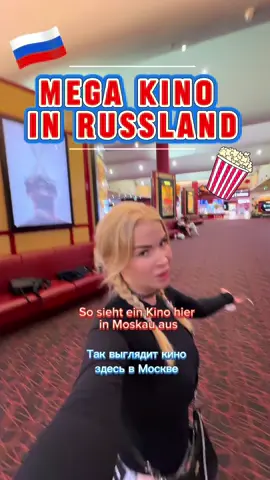 Kino in Moskau 📍Einkaufszentrum Aviapark 🍿🎬 #russland #moskau #russisch #kino #freizeit 