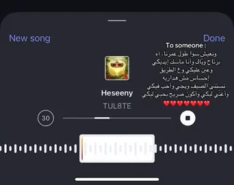 نعيش سوا طول عمرناا❤️#G #محبوبتي #دلوعتي #fyppppppppppppppppppppppp #مالي_خلق_احط_هاشتاقات 